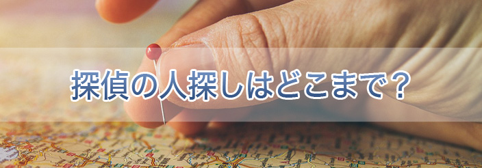 �T��̐l�T���͂ǂ��܂ŁH